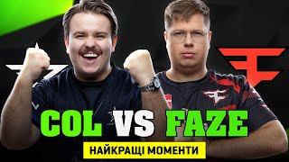 НАЙКРАЩІ МОМЕНТИ МАТЧУ FaZe vs Complexity Чи буде зможуть Complexity  ESL Pro League Season 20 [upl. by Karolina248]