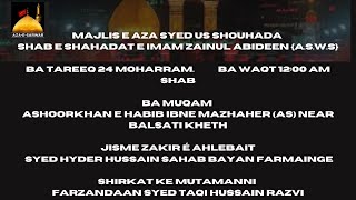 Live 24th Moharram Majlis e Aza Syed Us Shouhada Shab E Shahadat E Imam Zainul Abideen as [upl. by Redle]