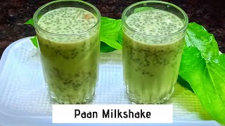 Paan Milkshake हेल्दी पान मिल्क शेक गरमी घालवून टाका  By Anita Kedar [upl. by Cassella]