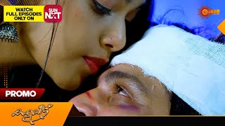 Kaliveedu  Promo 03 April 2024 Surya TV Serial [upl. by Lais]