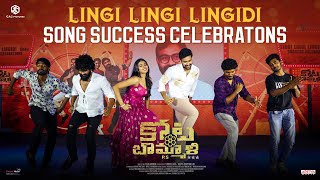 Kotabommali PS  LingiLingiLingidi Song Success Celebrations  Srikanth Rahul Vijay Shivani [upl. by Eilraep]