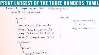 Print largest three numbers in c  beginners in tamilprogramming in c pridetech [upl. by Otha893]