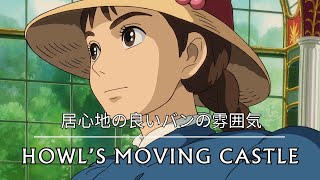 Ghibli Essence 2024 🌟 Enchanting Piano Solos for Serenity 🎶 Howls Moving Castle [upl. by Christin]