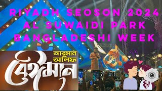 BeimanBangla song arman alifal suwaidi park [upl. by Aimo]