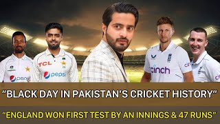 Blunders After Blunders Led Pakistan Cricket To This Downfall  Pak Vs Eng  pakvseng [upl. by Natsirt]