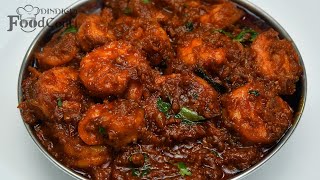 Prawn Gravy Prawn Thokku Recipe Shrimp Masala Curry [upl. by Carmela]