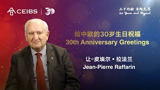 CEIBS 30th Anniversary Greetings  JeanPierre Raffarin [upl. by Manda]