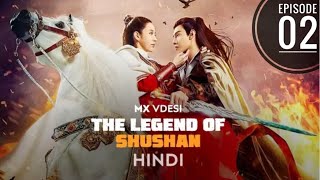 The Legend Of Shushan  शूशन की कथा  S01 EP02  Hindi urdu dubbed  Chainse drama  Korean drama [upl. by Peace]