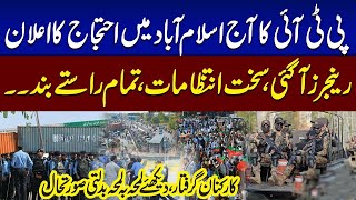 PTIs DChowk Protest  Security High Alert in Islamabad  SAMAA TV [upl. by Hyacinthia]