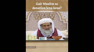 Gair Muslim se donation lena kesa hadeesenabwiﷺ funds nonmuslims tableeghedeen ilyasqadri ilm [upl. by Donell]