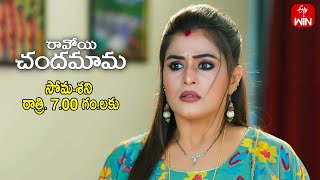 Ravoyi Chandamama Latest Promo  Episode No 1104  2nd November 2024  ETV Telugu [upl. by Gemini]