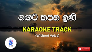 Gangata kapana Ini  ගඟට කපන ඉණි Without Voice  SINHALA KARAOKE [upl. by Ruy]