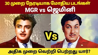 MGR vs Gemini Ganesan Movies Clash  Rajinikanth vs Kamal Haasan  GOAT Thalapathy Vijay [upl. by Peyter950]