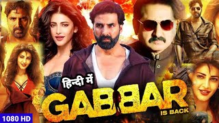 Gabbar Is Back Full Movie  Akshay Kumar Shruti Haasan amp Suman Talwar  1080p HD Facts amp Review [upl. by Avehstab]