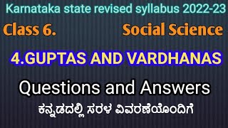 Guptas and VardhanasAnswers class 6Social ScienceKarnataka State revised syllabus202223 [upl. by Ahtenek]