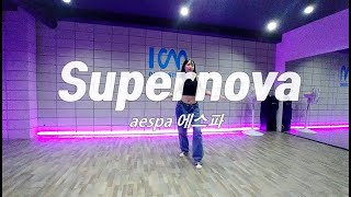 aespa 에스파  Supernova 슈퍼노바  커버댄스 Dance Cover [upl. by Aizek]