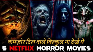 Top 5 Best Netflix Horror Movie You Must Watch in 2024 Hindi  Best Horror Movies [upl. by Hgalehs]