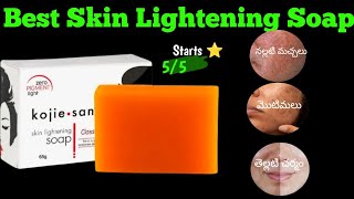 Kojie San Skin Lightening Soap Review Telugu [upl. by Airliah]