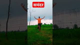 samandar me kinara tu jubin nautiyal bollywood song bollywood jubinnautiyal music [upl. by Lucita471]