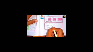 Class 6 math Nije kori 25 পাঁচটা 9 দিয়ে 1000 তৈরি করুনOnline Tuition [upl. by Yorled]