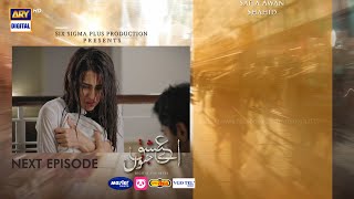 Aye Ishq e Junoon Episode 3  Teaser  Ushna Shah  Sheheryar Munawar  ARY Digital [upl. by Anerev416]