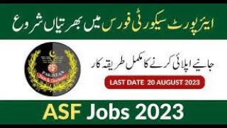 ASF jobs apply online 2023  Step by step Guide Airport Security force  Bashaoor Pakistan [upl. by Alysoun343]