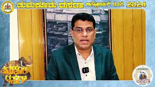 Tumkur Dasara 2024 CEO Prabhu G information about Dussehra Utsav  IJTV post [upl. by Ehr]