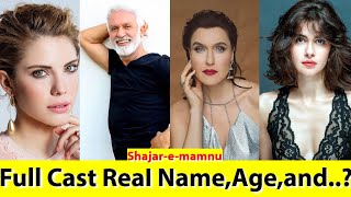 ShajareMamnu Cast EXPOSED Full Real Name and Age  Forbidden Apple [upl. by Dareece]