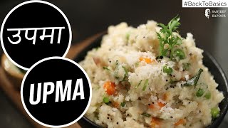 How to Make Upma  BacktoBasics  Sanjeev Kapoor Khazana [upl. by Attah200]