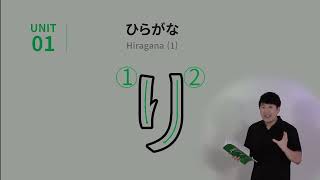 Hiragana and Katakana japanese Lesson [upl. by Battat]