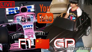 eSports  F1 China GP  FULL RACE  f1 ps4 [upl. by Ddene]