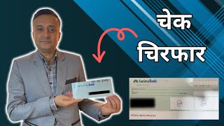 चेक चिरफार  Depth information about Bank Cheque  Types tips mistakes security features etc [upl. by Karon803]