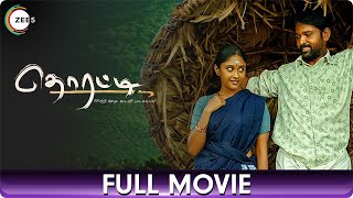 தொரட்டி Thorati  Crime Tamil Full Movie  Shaman Mithru Sathyakala Azhagu Janaki Jayaseelan [upl. by Urissa502]