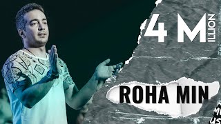 Haval Ibrahim  Roha Min  Lyrics Video  2019 [upl. by Olnay]