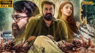 South New Released Hindi Dubbed Action Movie 2024  MOHAN LAL SUPERHIT MOVIES 2024 HD [upl. by Waldon496]