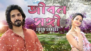 Blockbuster Bangla Movie Jibon Sangee 4k HD  Sushanth  Sanvi  Deb Gill  Raghu Babu [upl. by Ateval]