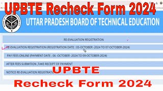 UPBTE recheck form 2024  UPBTE REEVALUATION Bteup Revaluation Form 2024 kaise bhare [upl. by Anailuig]