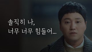 부서진 멘탈과 바닥난 자존감을 높이고 싶다면 꼭 보세요 자존감 책 추천 [upl. by Nodle616]