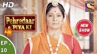 Pehredaar Piya Ki  पहरेदार पिया की  Ep 10  28th July 2017 [upl. by Einnoc]