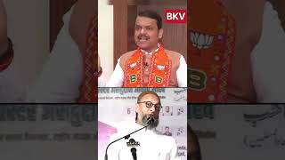 Devendra Fadnavis Vs Asaduddin Owaisi me Maharashtra election me hui takararBJP Vs NCP mumbai MH [upl. by Ellatnahc829]