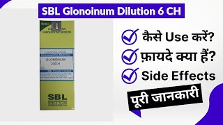 SBL Glonoinum Dilution 6 CH Uses in Hindi  Side Effects  Review [upl. by Eibreh264]