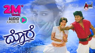 Dore Kannada Audio Jukebox  DrShivarajkumar  Hema  Hamsalekha  MChandra Shekar  Shivamani [upl. by Eceeryt217]