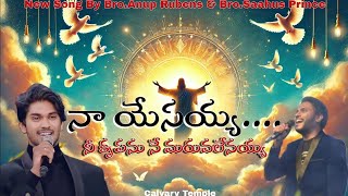 నా యేసయ్య ll Na yesayya Calvary temple new song 2024 [upl. by Eeliak]