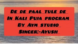 de de paal tule de Folk song in Kali Puja program by Aym studio folkbangla aym [upl. by Mahmud]