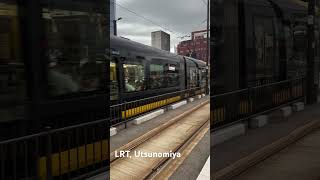 LRT🚊 in Utsunomiya😍 japan tram trending tokyo train travel vlog [upl. by Latton]