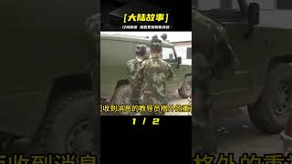 兵哥哥相戀8年突然失聯，研究生女友苦尋跨越千里，結局催人淚下 案件調查 懸案密碼 懸案破解 懸案調查 大案紀實 [upl. by Riegel]