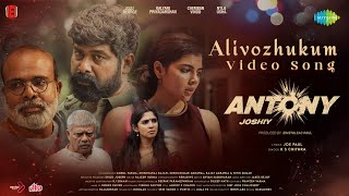 Alivozhukum  Video Song  Antony  Joju George Kalyani Priyadarshan  KS Chithra  Jakes Bejoy [upl. by Abbate]