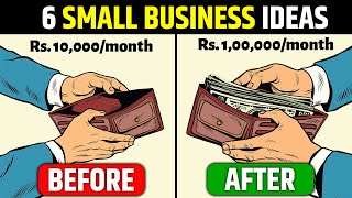 6 Small Business Ideas  जो आपको महीने का ₹50000 से ₹1 Lakh कमा के देंगे  Small Business Idea 2024 [upl. by Andri562]