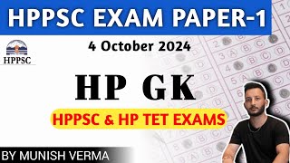 HPPSC PAPER1 HP GK  IMPORTANT QUESTIONS FOR HPPSC amp HPRCA EXAM 4 October 2024 [upl. by Recor461]