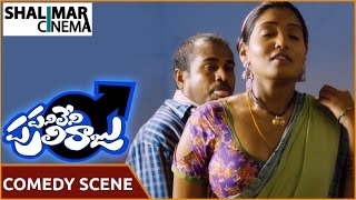 Panileni Puliraju Movie  Isha And His Husband Hilarious Comedy Scene  Dhanraj  Shalimarcinema [upl. by Yenalem]